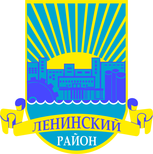 Официальный вестник Челябинской городской Думы